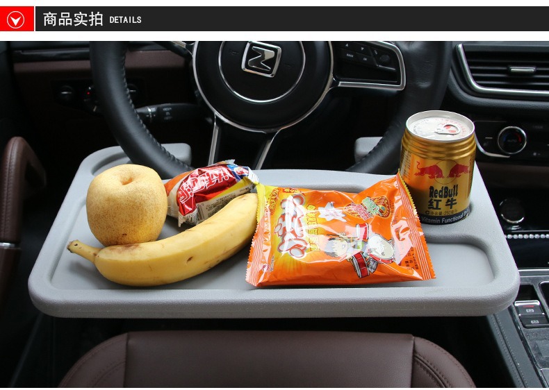 Car Steering Wheel Storage Rack Car Multi-function Dining Table Dinner Plate Car Office Desk Small Table Color Box Packaging