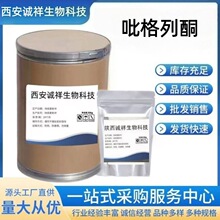 ������ͪ�F؛���l���r�l؛CAS��112529-15-4Ʒ�|����������ͪ