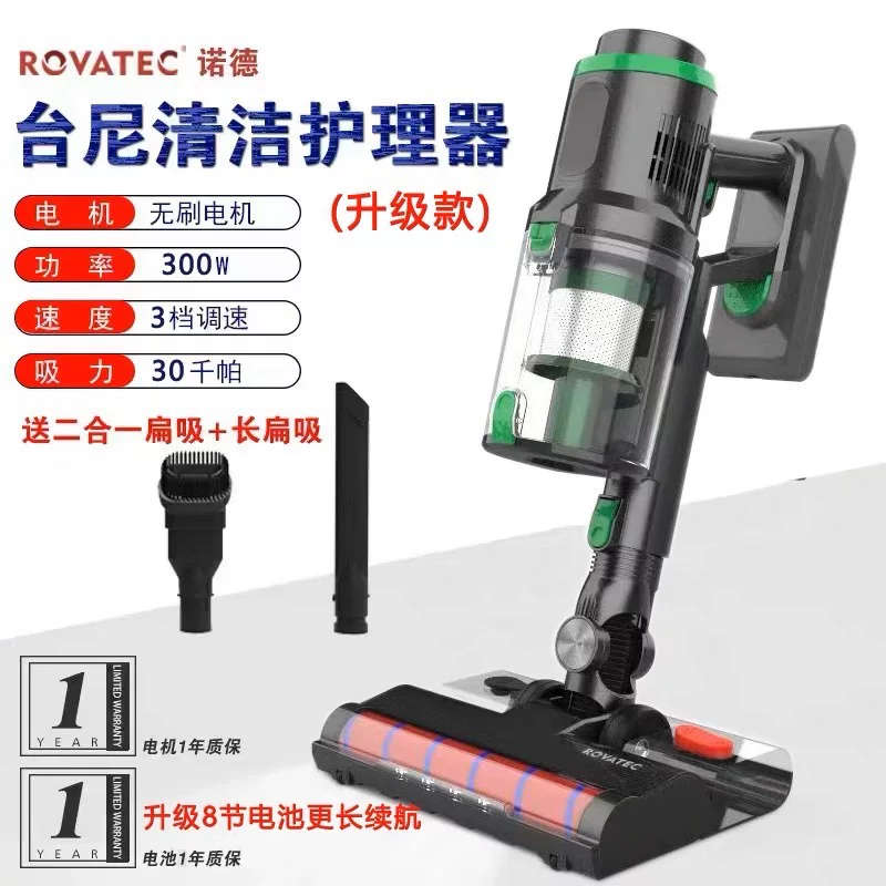 Hygienic pool, vacuum cleaner, brushless engine
