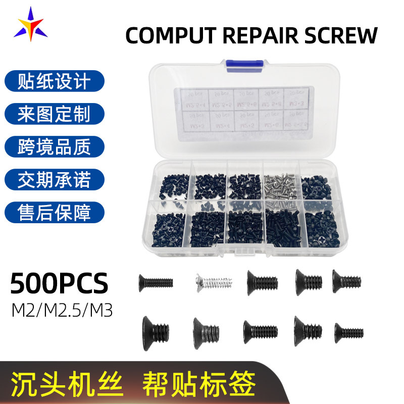 500pcs Notebook Computer Screw Kit