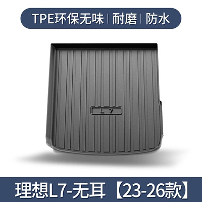 Trunk Mat Mat, Essential Car Supplies, Interior - ideal-l7-earless-23-26-models-only3d-three-dimensional-high-edge-10090