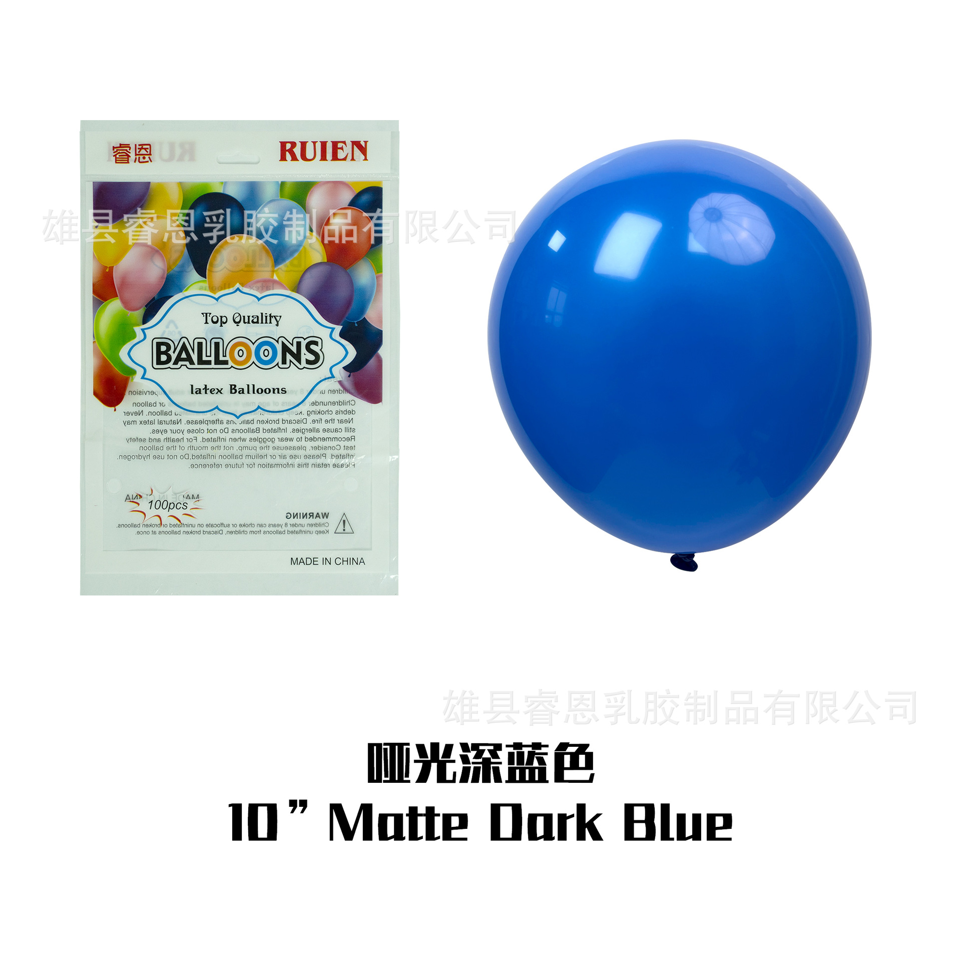 Globo mate de 5 pulgadas de 10 pulgadas de 12 pulgadas de 18 pulgadas decoración de la fiesta de cumpleaños diseño de la sala de bodas globo redondo de látex