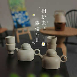 微缩简约功夫茶具套装模型玩具娃娃屋配件迷你茶壶 茶杯 茶器D585