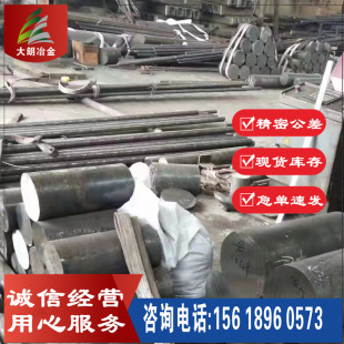 ���N14CrMo44�Y��䓈A� 14CrMo44���Ĺ�A 14CrMo44 �ṩ�|����