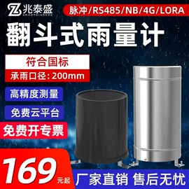 风速风向仪;土壤检测仪器;湿度传感器