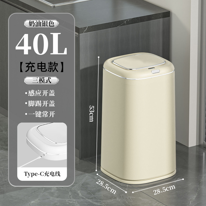 25年新款垃圾桶家用超长续航密封锁味35L大容量智能垃圾桶垃圾筒|undefined