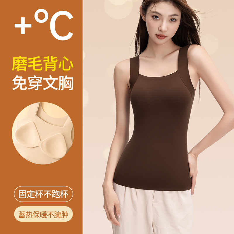 New Technology Warm Autumn Bra-Free Seamless Base Layer Underwear Outerwear with Chest Pad Vest Inner Camisole New Technology Warm Autumn Bra-Free Seamless Base Layer Underwear Outerwear with Chest Pad Vest Inner Camisole