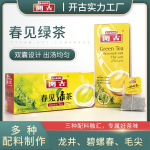 开古春见绿茶25包双片双囊绿茶包袋泡茶一次性盒装办公酒店茶包
