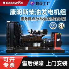 ����˹���ͷ������8001200KW���ʷ��������Ӧ�����ͷ������
