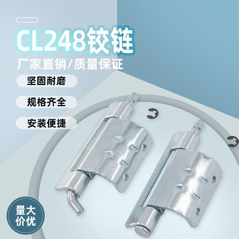 AW Anwang CL248 bisagra de montaje oculta soldada caja de distribución 304 bisagra de acero al carbono industrial desmontable
