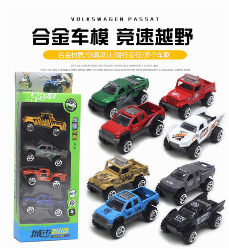 1:64 alloy off-road vehicle model 4-piece set, pickup truck racing, hot-selling car, cross-border Amazon toy car