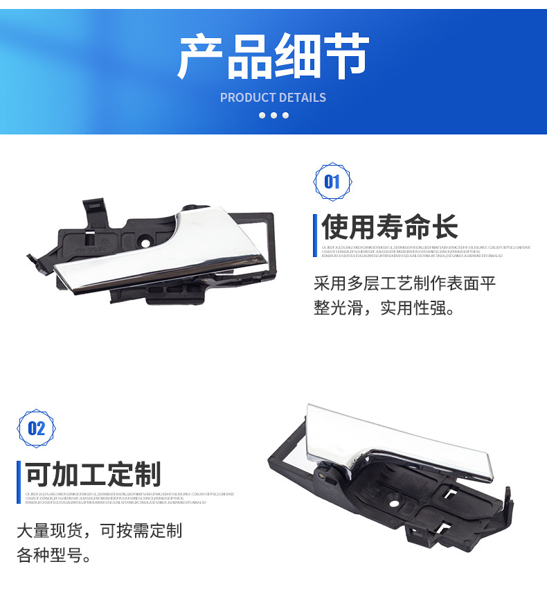 Inner Handle Chevrolet Lefeng Chevroletaveog3T2509646270996462710 Door Handle