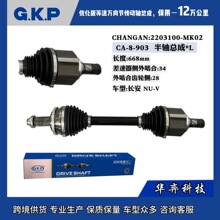 2203100-MK02�����S���S�����m���L��UNI-V 1.5T���Sԭ�SƷ�|