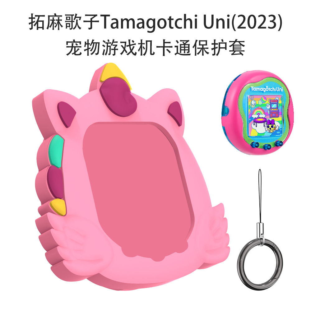 Tamagotchi