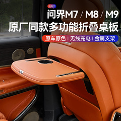 Wenjie M9M8M7 リア折りたたみ小型テーブルボードビジネスオフィス 2 列多機能インテリア修正アクセサリー