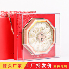 American ginseng gift box, high-end bird's nest, fish gelatin, dendrobium, deer antler, sea cucumber, abalone, nourishing dry goods packaging box, gift box, empty box