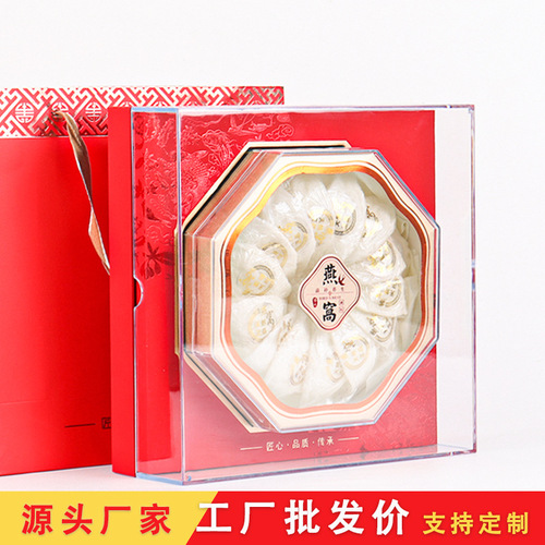 American ginseng gift box, high-end bird's nest, fish gelatin, dendrobium, deer antler, sea cucumber, abalone, nourishing dry goods packaging box, gift box, empty box