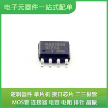 MAX13085EESA + T SOIC-8 MP9943GQ-Z STM8S003K3T6C TMS320F2812