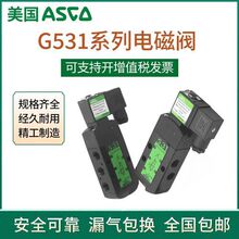 ASCO电磁阀 SCG551A001MS/G531C017MS/G8551A002MS/C018 C001