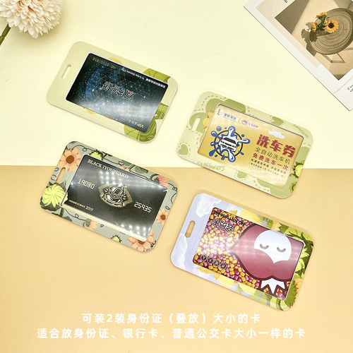 Simple Sunflower student campus meal card holder bus subway card work ID card holder access card lanyard card holder