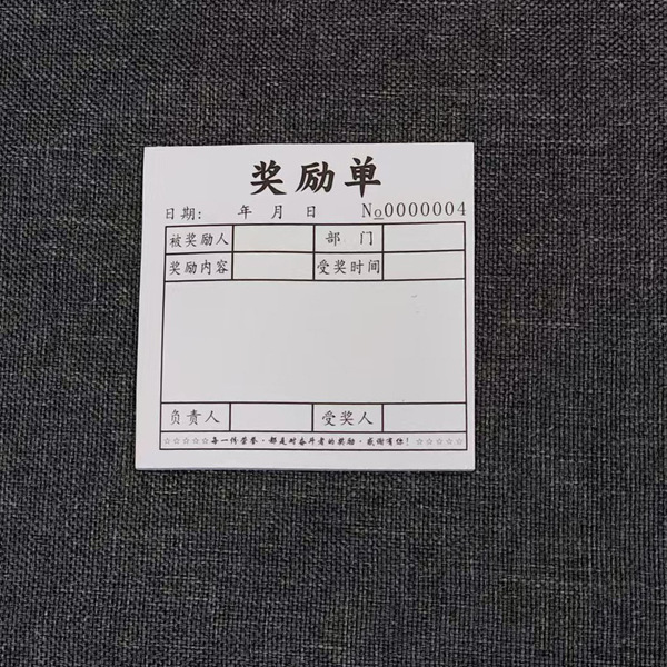 Funny and funny compensation form post-it note creative award and…
