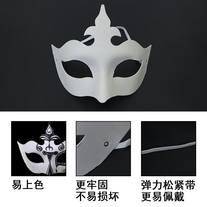 Máscara de pulpa en blanco de bricolaje Máscara pintada a mano en blanco para hombres y mujeres