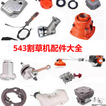 543RS��ݙC����m��춸����A����C��׻������՞V���������S