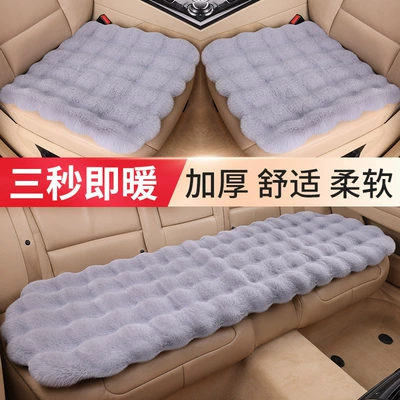 Thickened Warm Autumn and Winter – Wool pad