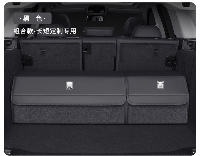 Specialized Storage Box for Tank 300/400/500/700 New Energy Vehicles, Car Trunk Storage Box
