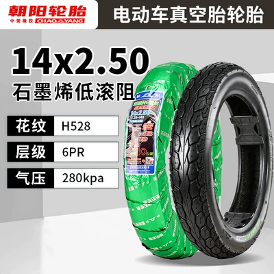 Electric Vehicle Vacuum | Other Electric Vehicle Accessories - chaoyang-14x250-225-10-graphene-long-distance-6-ply-528-suitable-for-both-front-and-rear-wheels