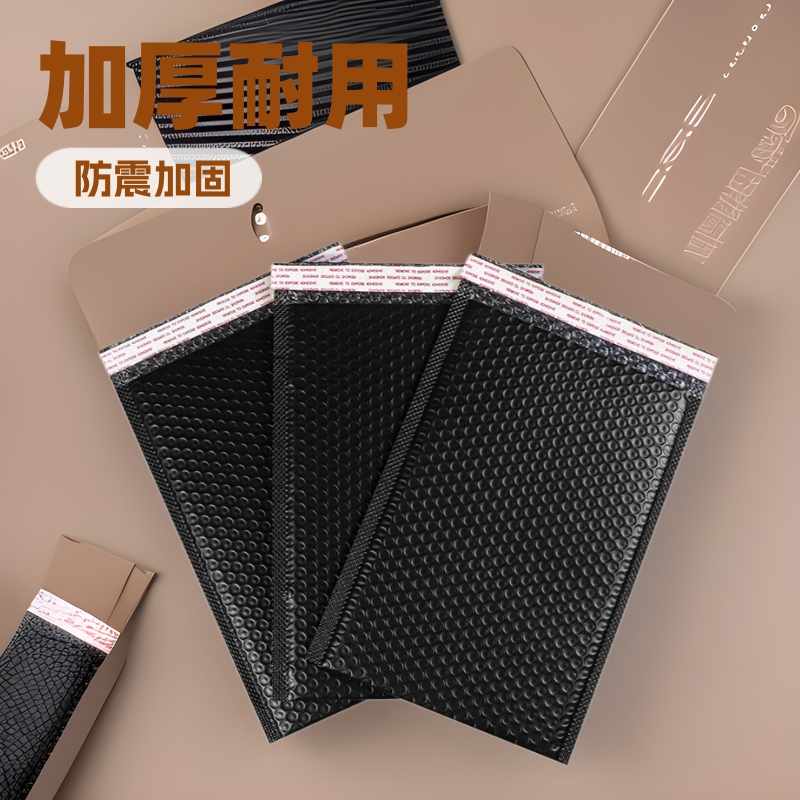 黑色共挤膜气泡袋加厚特大号服装打包装电商气囊快递子批发跨境