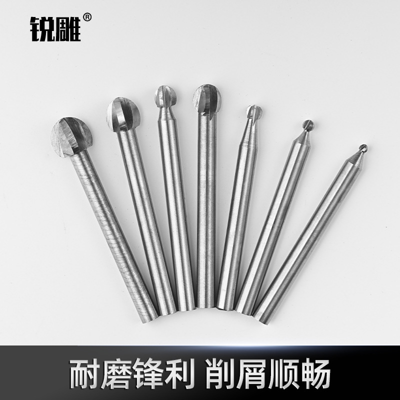 电动雕刻丸球刀三刃木工雕刻机木雕铣刀雕刻打胚雕刻工具电磨X20