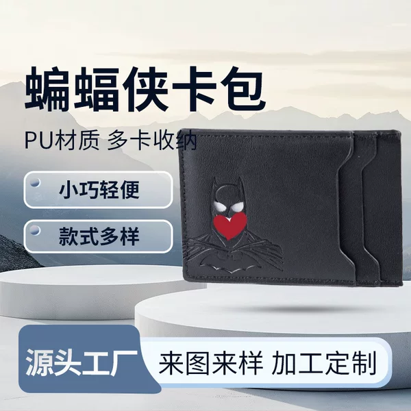 Men's Wallet Business Classic Short Multi-Card Slot Wallet Wallet Men's Foreign Trade Best-Selling Wallet