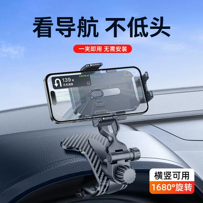 Car Mobile Phone Holder | Car phone holder