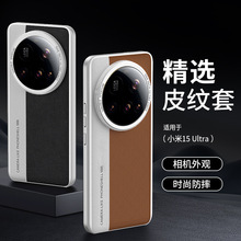 mС15ultra֙C¿14ultrarи߼CӲNƤo