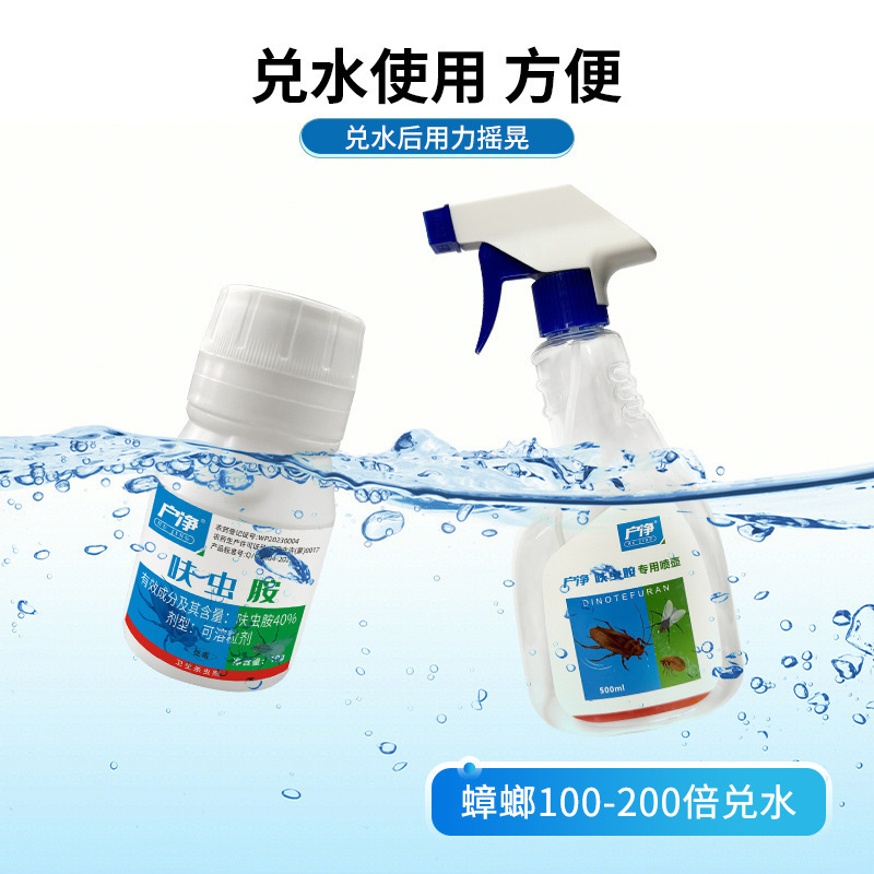 40% ディクロジン可溶性顆粒 10 グラムハエとゴキブリ家庭用屋内および屋外殺虫剤卸売|undefined