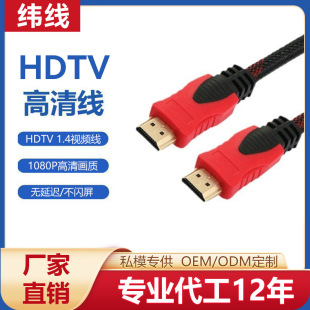 �S�����lhdmi���往1.4��Pӛ����XPS5�@ʾ���B�ҕͶӰ�xҕ�l��