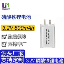 102540-800mAh 3.2V ۺF늳