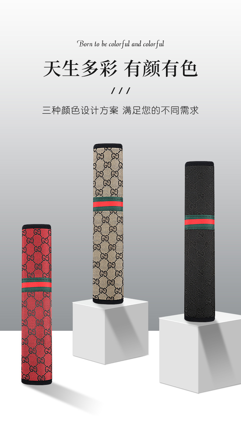 Car seat belt shoulder pad four seasons universal linen extended super long anti-wear clothing large truck safety belt protective cover