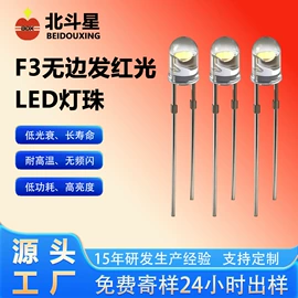 COB LED;直插式LED;贴片式LED