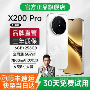 ���ٷ���Ʒ��HUIWEIȫ��X200Proȫ�Wͨ���8885G�����֙C�A/��HMS