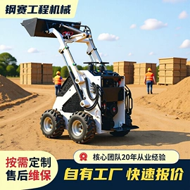 挖掘机械;工程机械配件;装载机械