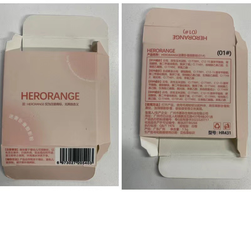 HERORANGE ~ Sombra de ojos de gusano de seda brumoso Placa completa Pink Pearl Modificación de ojos Ilumina la sombra de gusano de seda acostado