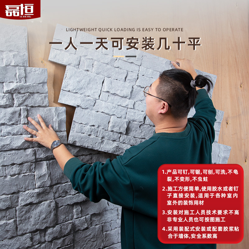 Pu piedra cultura piedra pared de fondo fortaleza piedra PU simulación piedra caótica pared de piedra adoquines pared exterior panel de revestimiento