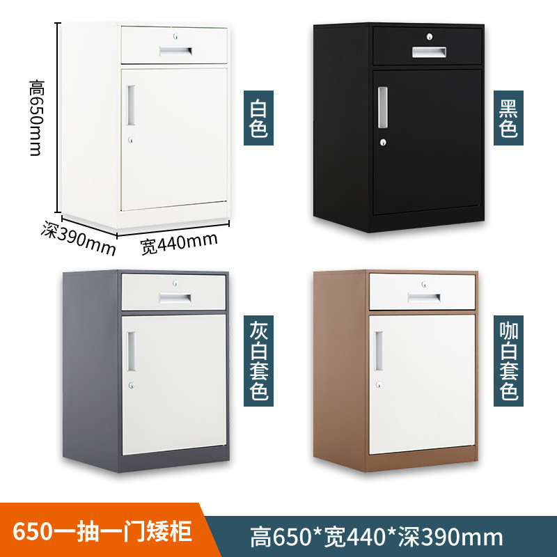 Gabinete bajo de oficina Gabinete de almacenamiento de archivos debajo del escritorio Gabinete de almacenamiento de datos de bloqueo de contraseña Gabinete de cajones Gabinete de impresora Gabinete de hierro Gabinete pequeño