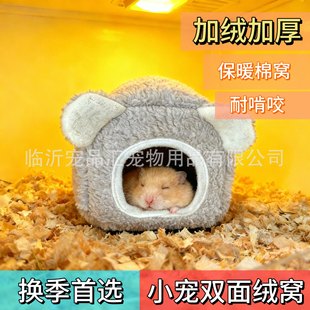 �}��C���챣ů��z��˯�C�۴����޸C��֦����������}������
