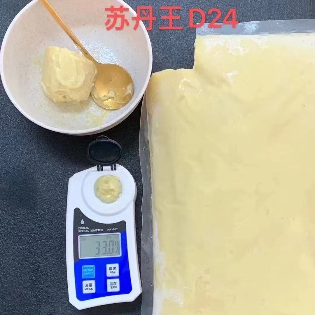 泰国苏丹王榴莲泥厂家直销批发价金枕榴莲泥冰冻