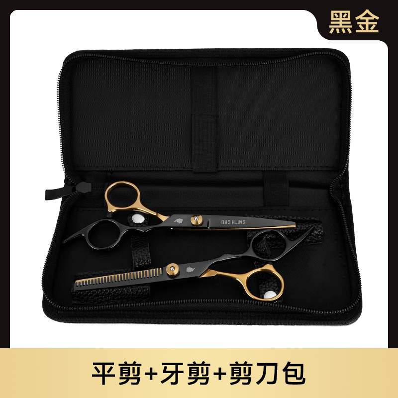 블랙 골드 - 플랫 가위 + 치과용 가위 + 가위 가방