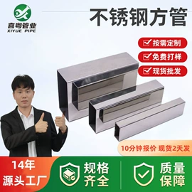 不锈钢圆管;不锈钢无缝管;分水器