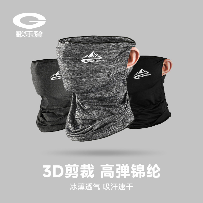 Ice silk sunscreen mask summer men's and women's riding magic headscarf multi-functional outdoor sports windproof collar XTJ11